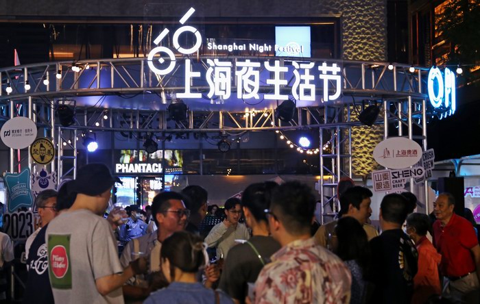 上海夜生活节外滩启幕夜市人气火爆：打造高质量全