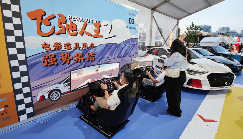 上海五五购物节潮流车展：特斯拉赛博电动车、动漫