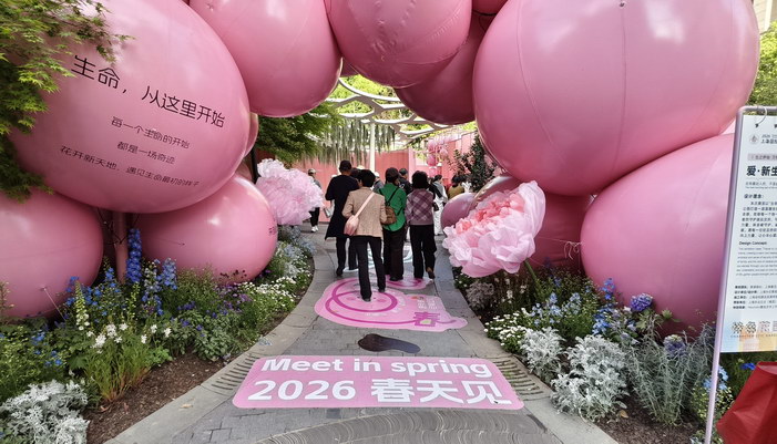 上海国际花卉节迎假期大客流：花展园艺带动“花经